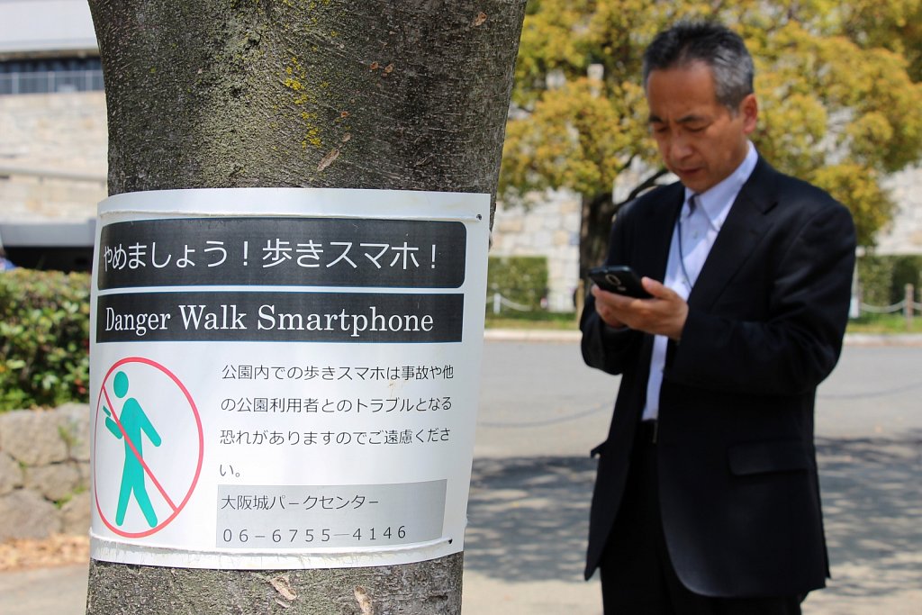 Danger walk smartphone